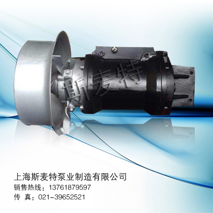 潛水攪拌機